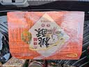阿尔发老式桃酥无糖食品礼盒 黑芝麻藜麦混合口味礼盒装1350g 实拍图