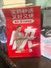 【原研药】敏使朗 甲磺酸倍他司汀片 6mg*30片/盒 实拍图