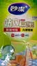 妙洁 站立密封袋 大中小组合共55只 盒装冰箱适用自封袋 实拍图