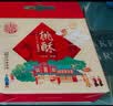稻香村花生桃酥800g整箱礼盒传统糕点心手工饼干休闲中老年零食团购送礼 实拍图