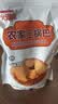 誓言果农家锅巴手工非油炸2斤安徽特产柴火土灶大米锅巴办公室健康零食 实拍图