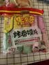 米多奇烤馍片40g*10包 休闲零食馒头片 早餐食品饼干多口味 实拍图