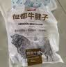 恒都国产谷饲原切牛腱子 3斤 含腱子芯 低脂高蛋白 筋道弹牙好口感 实拍图