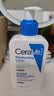 适乐肤（CeraVe）C乳236ml（男士女士生日礼物保湿补水乳液身体乳面霜张凌赫同款） 实拍图