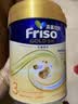 Friso美素佳儿港版金装 幼儿配方奶粉 3段800g 一岁以上 6HMO 易消化 实拍图