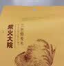 柴火大院 三色藜麦 2斤  藜麦糙米饭 白黑红藜麦 轻食沙拉 杂粮米 实拍图