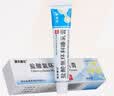 [康夫丽尔] 盐酸氯环利嗪乳膏10g:0.2g*10g/支 实拍图