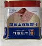 MALING 上海梅林午餐肉罐头340g*2罐 儿童早餐零食火锅泡面搭档出游 实拍图