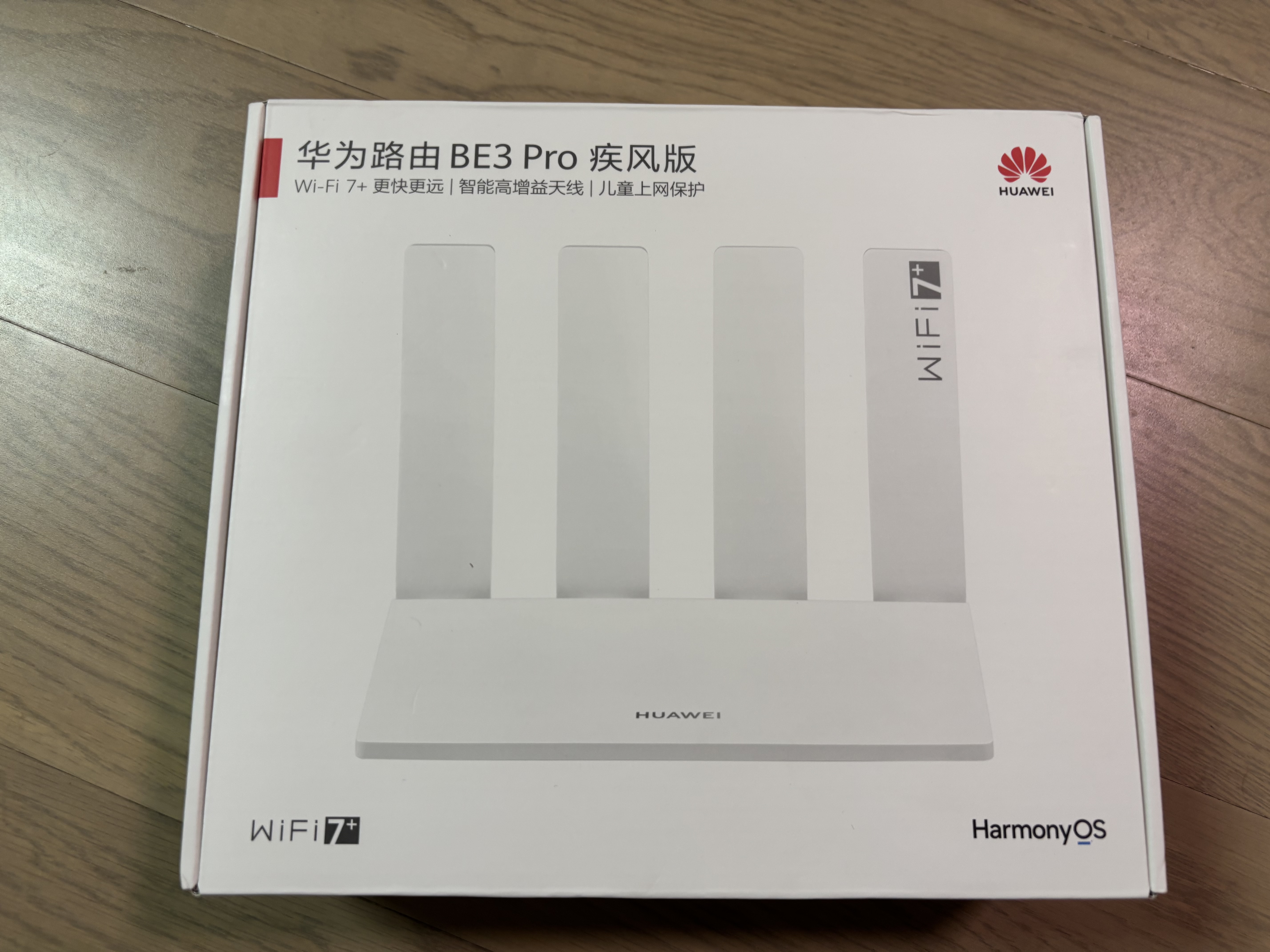 华为路由 BE3 Pro 疾风版【Pura  90 适配】WiFi 7+  智能高增益天线 千兆路由器 无线家用路由器 实拍图