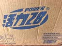 活力28全效洗衣原液900g2瓶+950g*3袋 云杉栀子花香 洗衣液京东自营 实拍图