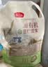 燕之坊有机薏仁米1斤富含蛋白质药食同源薏米仁密封锁鲜五谷杂粮米 实拍图