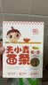 婴享儿童面条无小麦无麸质挂面速食早餐敏宝食品送婴幼儿宝宝辅食食谱 实拍图