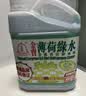 薄荷绿水全能清洁辟味剂  2.5L*2瓶 2.5L 2瓶 实拍图