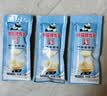 熊猫炼乳奶茶甜品咖啡好伴侣早餐面包酱料蛋挞烘焙原材料 12g*50袋 实拍图