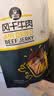 科尔沁手撕风干牛肉干原味500g量贩装 内蒙特产肉干肉脯休闲解馋零食 实拍图