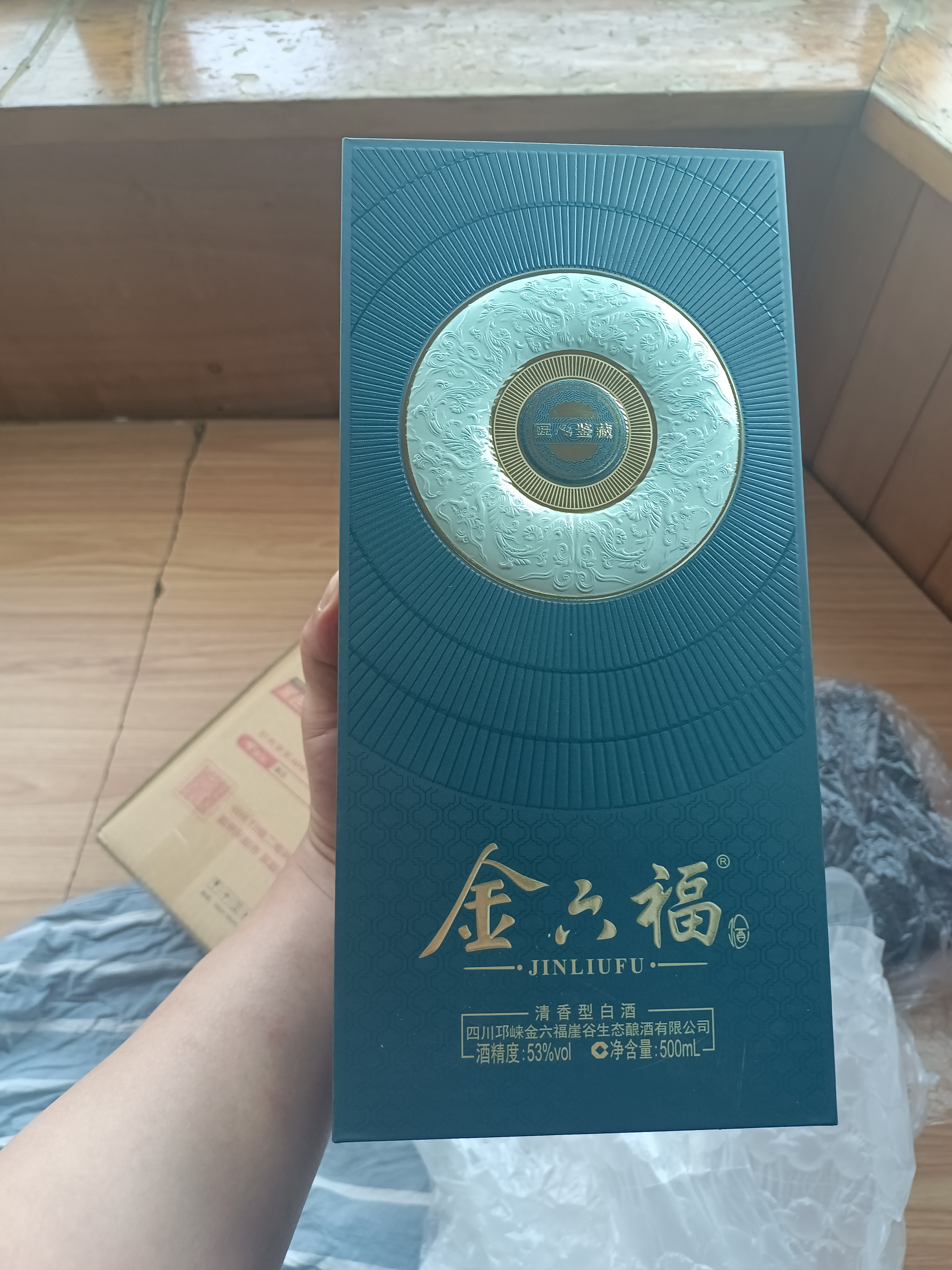 金六福金镶玉 清香型白酒 53度 500ml 单瓶装 纯粮酿造 聚会礼品 实拍图