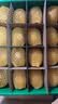 佳沛（zespri）新西兰金奇异果16粒经典果88-103g猕猴桃中秋节礼品送水果礼盒 实拍图