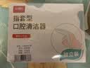 贝博氏babybox婴儿指套牙刷宝宝口腔清洁器干指套巾洗舌头苔乳牙套装 实拍图