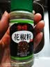 乐畅纯花椒粉28g 0添加无硫熏 花椒面调味料烧烤料调料撒料炖卤肉 实拍图
