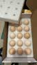 1号会员店（One's Member） Omega-3可生食标准鲜鸡蛋 15枚 净重750g 源头直发 实拍图