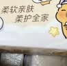 维达（Vinda）抽纸细韧精致雏菊3层 卫生纸餐巾纸面巾纸 3层 100抽*24包 整箱装 实拍图