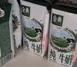 伊利【新鲜日期】金典纯牛奶 200ml*12 3.6g乳蛋白中秋礼品礼盒装  实拍图