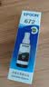 爱普生（EPSON）T6721原装黑色墨水适用L101 L201 L363 L351 L565 L455 L130 L310 L360 L380 L1300 T6721打印机墨水盒 实拍图
