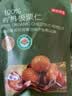 京东京造100%有机板栗仁500g/10袋即食免剥壳整颗大栗子中秋礼盒团购送礼 实拍图