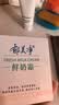 郁美净鲜奶霜110g*2补水滋润保湿面霜鲜奶精华润肤霜乳液中秋节送礼 实拍图