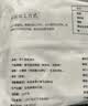 悦味纪 手工老面馒头640g*2包 12个 0糖低脂绿色食品戗面千层馒头半成品 实拍图