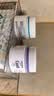 珂润（Curel）保湿霜舒缓敏感肌男女进口护肤品 生日礼物 淡纹紧致保湿面霜40g 实拍图