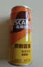雀巢（Nestle）【林沐然同款】原醇香滑拿铁210ml*6罐 即饮咖啡饮料 实拍图