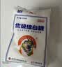 JING TANG京糖白糖500g【优级绵白糖】中华老字号 调料甘蔗糖烘焙冲饮烹饪 实拍图