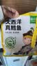 窝小芽大西洋真鳕鱼 原切鳕鱼儿童早餐高蛋白享婴幼儿宝宝食谱420g/2袋 实拍图