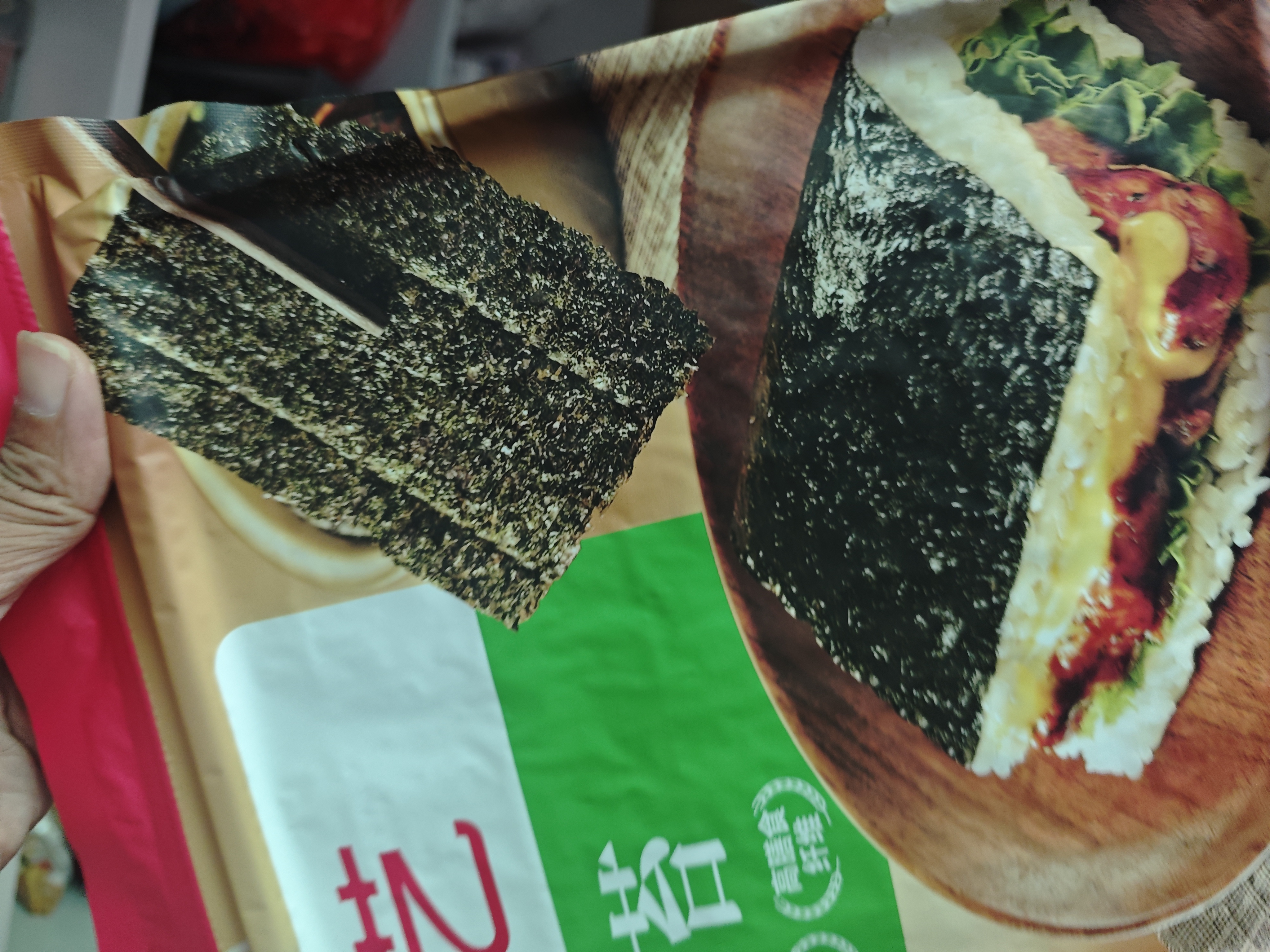 展艺海苔大片装10张28g自制寿司食材配料理头水紫菜肉松包饭烘焙馅料 实拍图