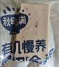 秋田满满有机法式100%原切鹅肝婴儿辅食6s级20g朗德鹅宝宝早餐独立包装 实拍图