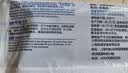 Clearwater北极清水加拿大去边去内脏北极贝刺身切片100g解冻即食中秋聚餐 实拍图
