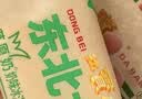 东北大板 鲜牛乳添加≥80% 奶味雪糕 80g*6支 盒装 棒支 冷饮 生鲜 实拍图