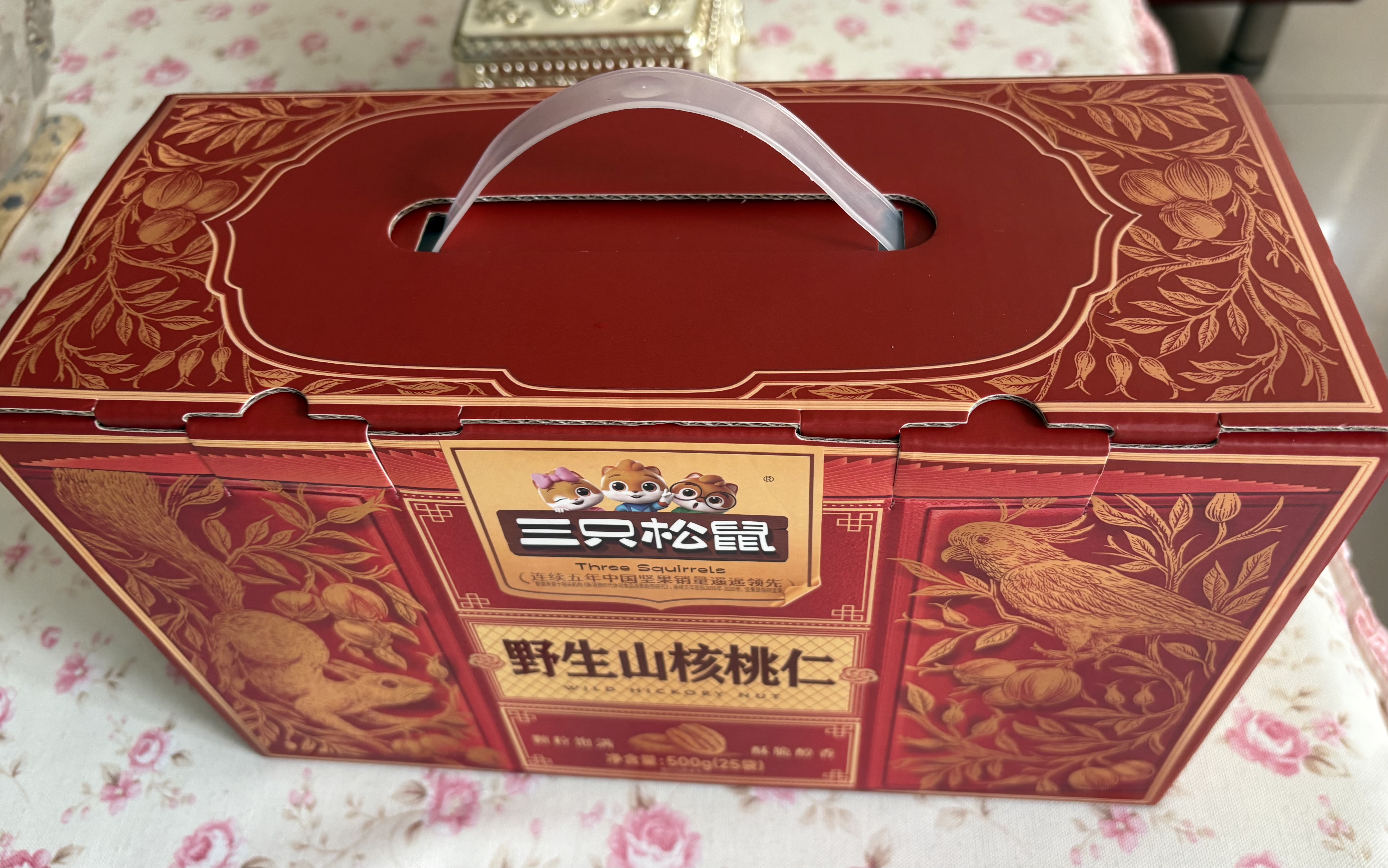 三只松鼠野生山核桃仁500g/盒每日坚果炒货休闲零食长辈聚会团购送礼盒 实拍图