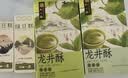 知味观龙井酥桃花酥 杭州特产中式茶糕点心喜饼伴手礼茶点280g 实拍图