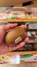 佳沛（zespri）新西兰 金奇异果特大果15粒134-146g猕猴桃中秋节礼品送水果礼盒 实拍图