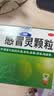 999三九感冒灵颗粒10g*9袋 感冒咳嗽用药 解热镇痛 头痛发热 鼻塞流涕 咽痛 四肢酸痛  家庭常备感冒药 实拍图