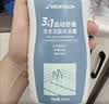 迪卡侬（DECATHLON）去氯洗发洁面沐浴露三合一游泳专用250ml-5555473 实拍图