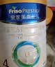 美素佳儿（Friso）皇家旺玥儿童营养奶粉3周岁以上儿童罐装800g 含优量DHA 实拍图