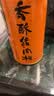 美珍香（BEE CHENG HIANG）香酥猪肉松300g 儿童孕妇老人拌饭肉绒肉酥零食寿司烘焙材料罐装 实拍图