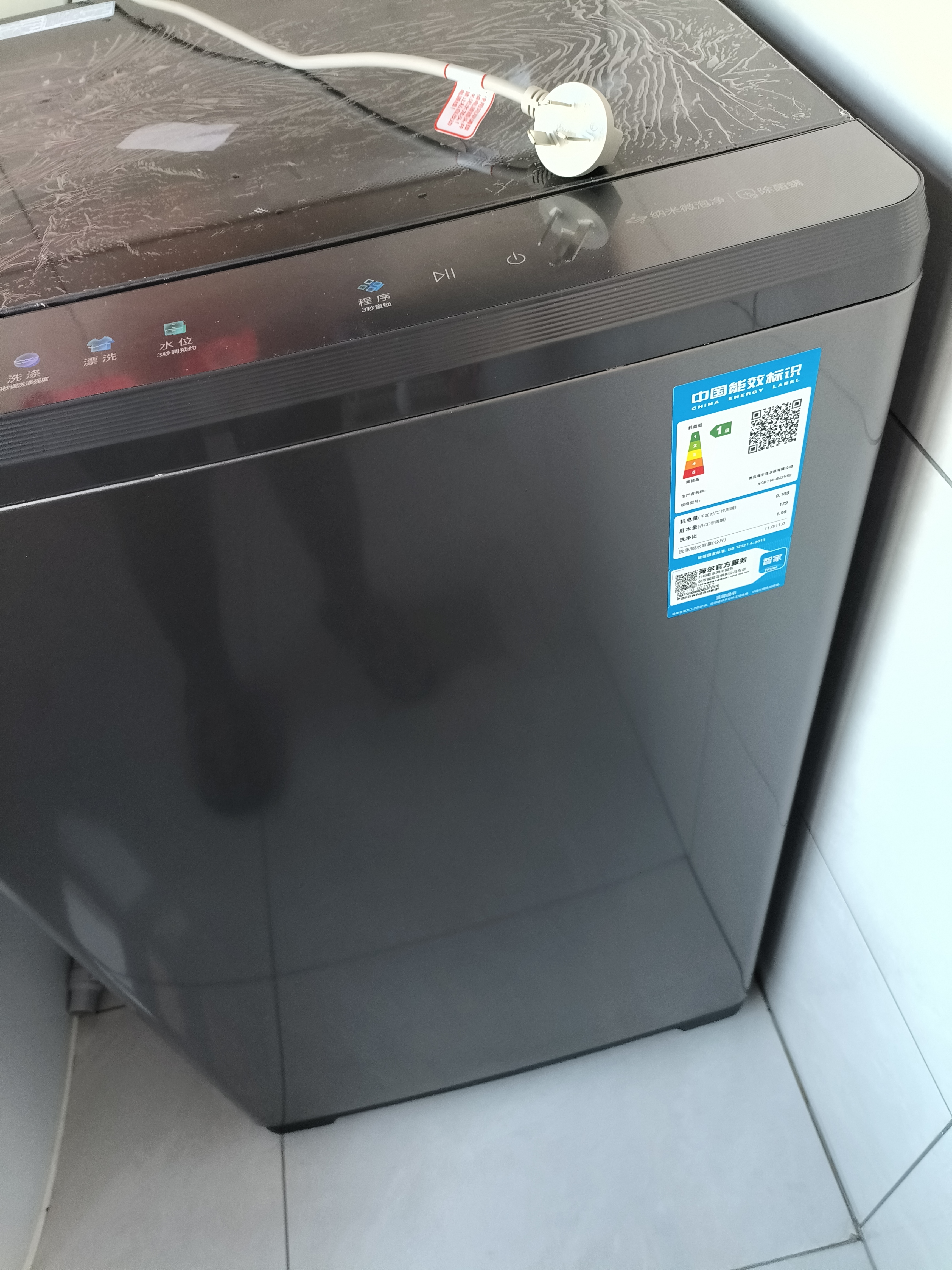 海尔（Haier）直驱变频神童11/13公斤波轮洗衣机全自动十维减震HP电离除菌螨纳米微泡净预约桶自洁清新换风童锁 钢化玻璃上盖+超净洗高达1.35洗净比 波轮 11kg 实拍图