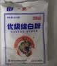 JING TANG京糖白糖 优级绵白糖454g【优级】中华老字号 烘焙冲饮烹饪 实拍图