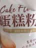 新良魔堡蛋糕粉5斤装 低筋面粉 烘焙原料 饼干糕点用小麦粉 实拍图