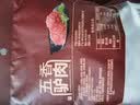 凤起五香驴肉礼盒900g 酱卤味驴肉熟食开袋即食卤味团购礼品小吃特产 实拍图