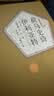 名著名译精装：荷马史诗·伊利亚特  名著 经典 小说 阅读 假期 学生 正版 人民文学出版社 实拍图